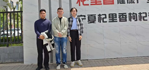 青春社会行 | williamhill威廉希尔网址学生团队深入调研宁夏枸杞产业：传统与现代融合的创新发展之路