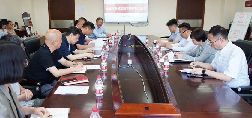 williamhill威廉希尔网址召开教师干部会议宣布干部任免事宜