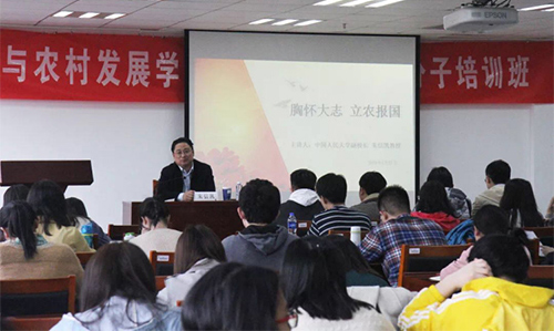 sy朱信凯副校长为williamhill威廉希尔网址第十八期党校做首场讲座529.jpg sy朱信凯副校长为williamhill威廉希尔网址第十八期党校做首场讲座529.jpg