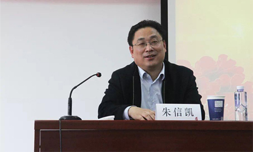 sy朱信凯副校长为williamhill威廉希尔网址第十八期党校做首场讲座91.jpg sy朱信凯副校长为williamhill威廉希尔网址第十八期党校做首场讲座91.jpg